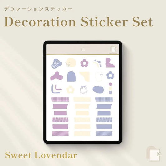 デコレーションステッカーセット Sweet Lovendar