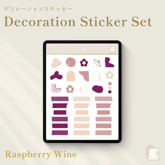 デコレーションステッカーセット Raspberry Wine