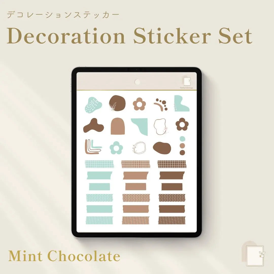 デコレーションステッカーセット Mint Chocolate