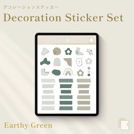 デコレーションステッカーセット Earthy Greens