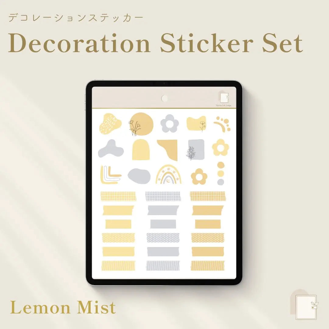 デコレーションステッカーセット Lemon Mist