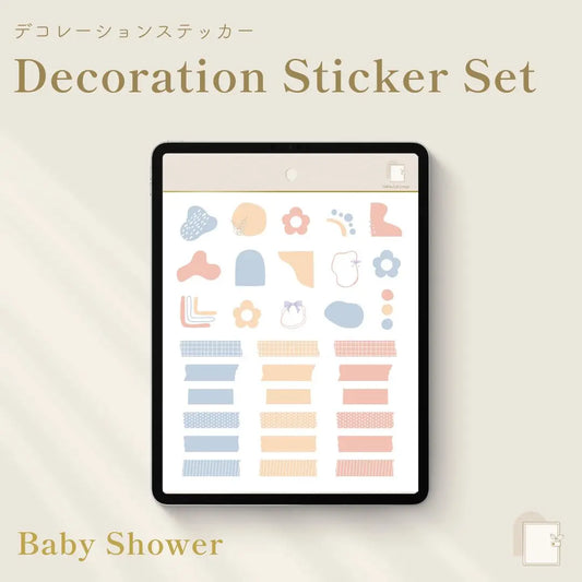 デコレーションステッカーセット Baby Shower